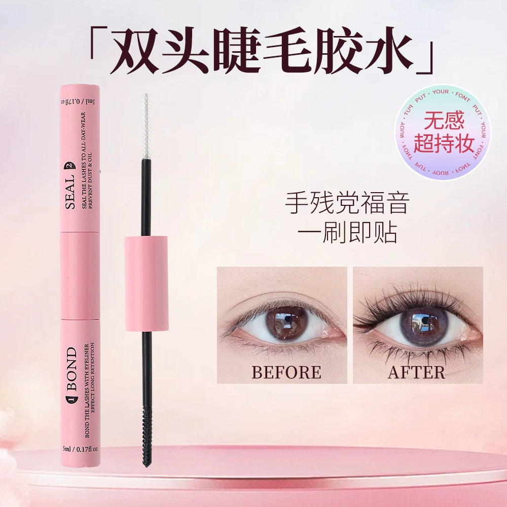 Восемь кубических двухголовых ресниц клей крем для ресниц нежный плащ без раздражения водонепроницаемый быстрорепроницаемый клей для накладных ресниц оптом