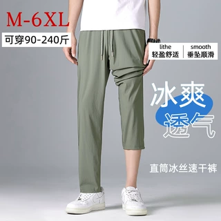 袋中袋夏季新薄款宽松透气高品质男士冰丝裤空调裤户外休闲长裤