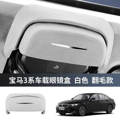 Car Glasses Clip/Bill Clip — 6 Series Gt Sunglasses Storage Clip - 20-24-models-3-series-i3-roof-glasses-case-fleece-style-beige-gray