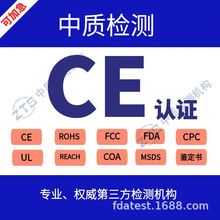 ����EN13613��������� ����CE��֤��������