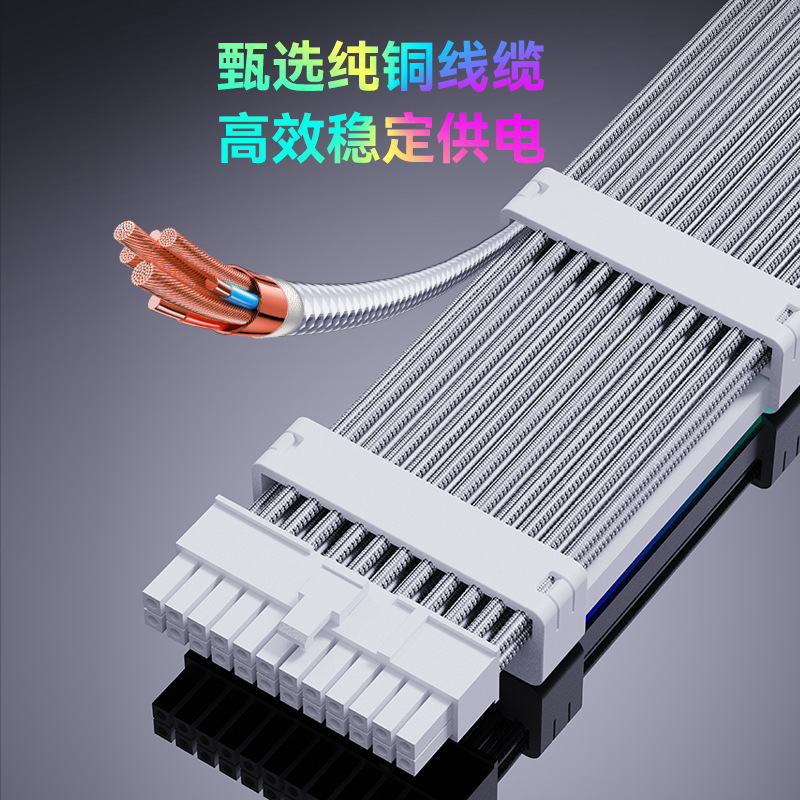 Bingman グラフィックスカードネオン発光ケーブル 8p24Pin 電源ネオン延長ケーブル ARGB ライトストリップコンピュータシャーシ装飾|undefined