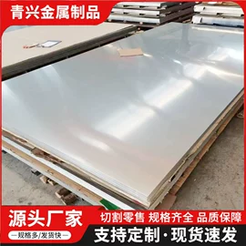 H型钢;不锈钢板;槽钢