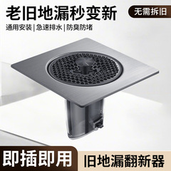地漏 地漏防返臭神器 加厚热销款防臭地漏 通用下水道防返臭神器
