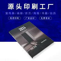 Книга с картинками на выставке, листовка, брошюра, брошюра, брошюра, учебник, учебник, журнал, типография
