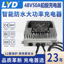 48V50A���ܷ�ˮ��늙C�ߠ�����܇늲�܇Ѳ߉܇�Ħ�ߵؙC�����