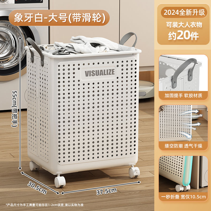 Cesta plegable para ropa sucia Cesta portátil multifuncional para ropa sucia hueca para el hogar con ruedas Cesta de almacenamiento para el balcón del baño