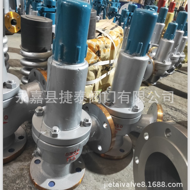 专产A41H安全阀 弹簧微启式安全阀 A41H-16C空气安全阀