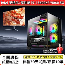 ̨ʽ��X�M�b�Ci5/10400f12600kf13600/4060�Α�ֱ��������X���C