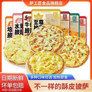 �_������ɏ��Ƥ���_���Ʒ�ӟἴʳ��ͯ��ͱ��_՚�ը�pizza