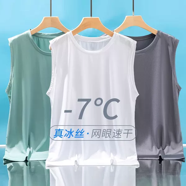 Ice Silk Vest Men's Summer Thin Quick-drying T-shirt Breathable Blue Ball Sportswear Loose plus size Waistcoat T-shirt