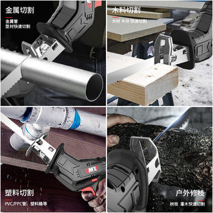 Rechargeable Electric Saber Saw Handheld Multifunctional Lithium Reciprocating Saw Small Outdoor Household High Power Electric Saw