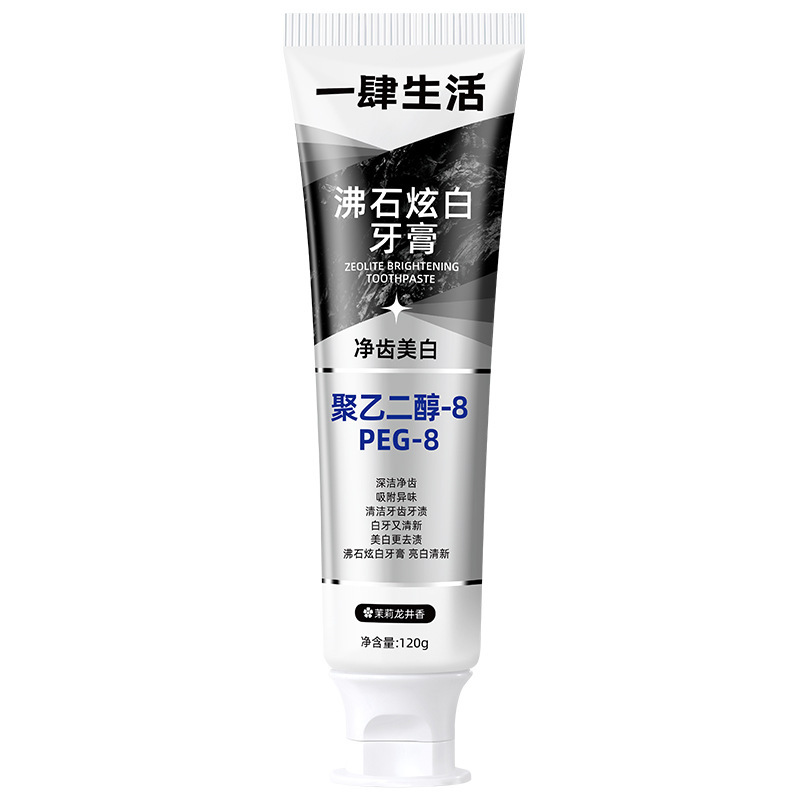 代理卸売りのゼオライトのまぶしい白い歯磨き粉の120gは歯茎の清新な口ぶりを保護して黄美白の歯磨き粉に行きます。|undefined