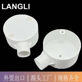 导线管及接头;其他布线产品