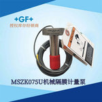 +GF+Signet gf P525-1转轮流量计P525-2金属转轮流量传感器