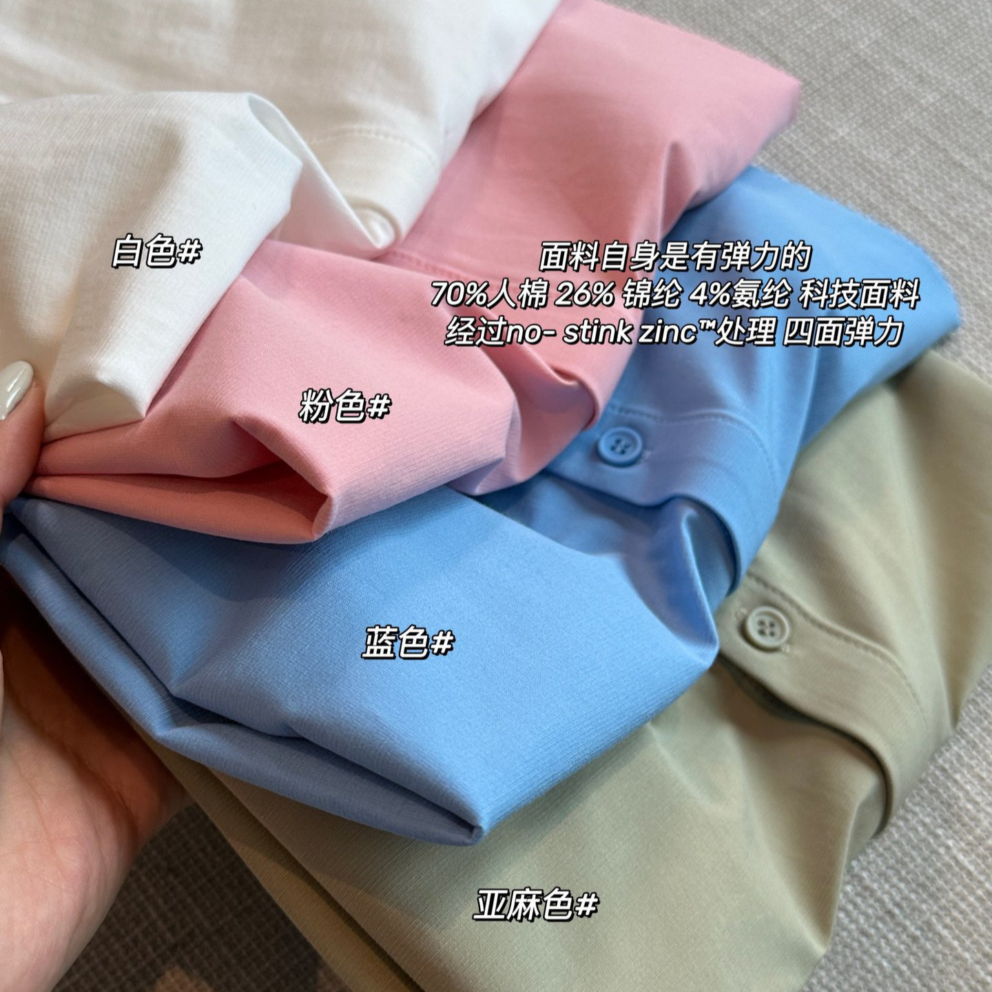 包y翻领单排扣底部弧度男女同款弹力宽松长袖衬衫  04n2013