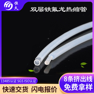 �S��͸���p���F������s�� PTFE��ˮ�^���׹� ���ߜ؂��������z��