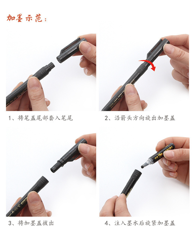 Soft writing brush