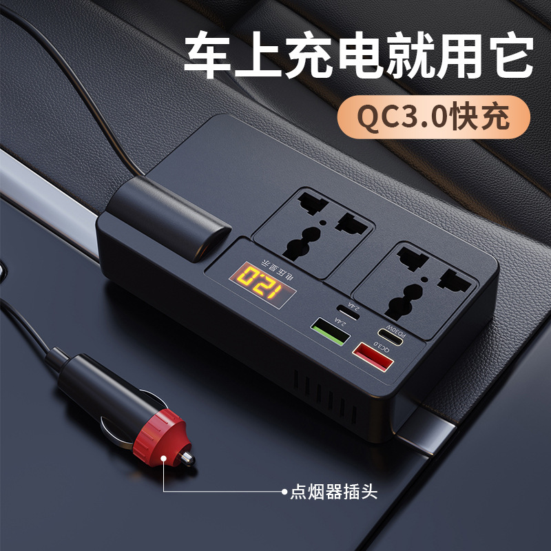 車とトラック 12V24V から 220V 多機能カーインバーターコンバータ携帯電話ソケットタイプ急速充電器|undefined