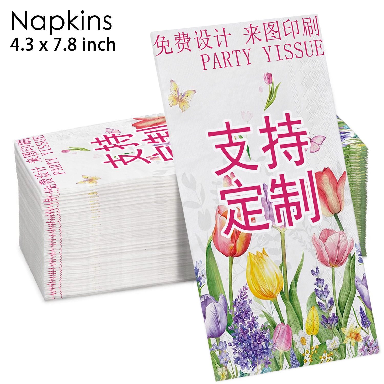 玖奕上新桌面花草花鸟蜜蜂蝴蝶结印刷印花一次性彩色茶话会餐巾纸