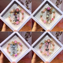 新品卡通儿童琉璃手链拿货批发送闺蜜礼盒装可爱甜美手串义乌手饰