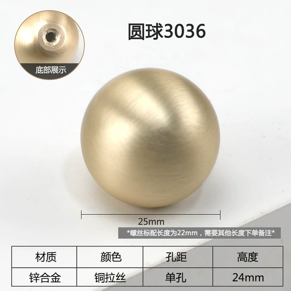 Ball 3036 copper brushed wire-single hole