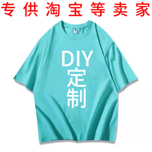 ˽��DIYt�����޶���V��diyӡ�DƬlogo�����·��������̽��w��