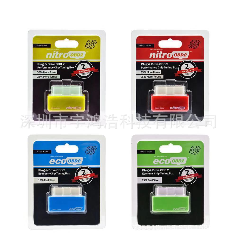 Nitro OBD ECO OBD2 ECOOBD 动力升级省油器 节油器 跨境热销