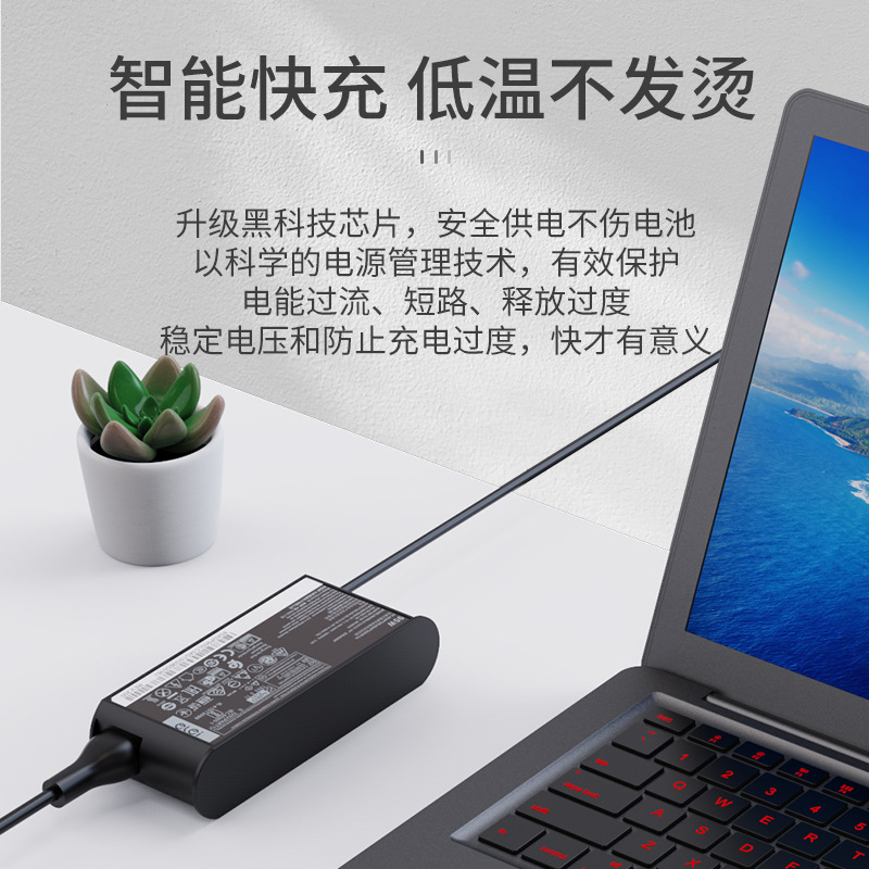 Elei lenovo charger Type-C power cord small new thin round mouth power adapter save 20V4.75A