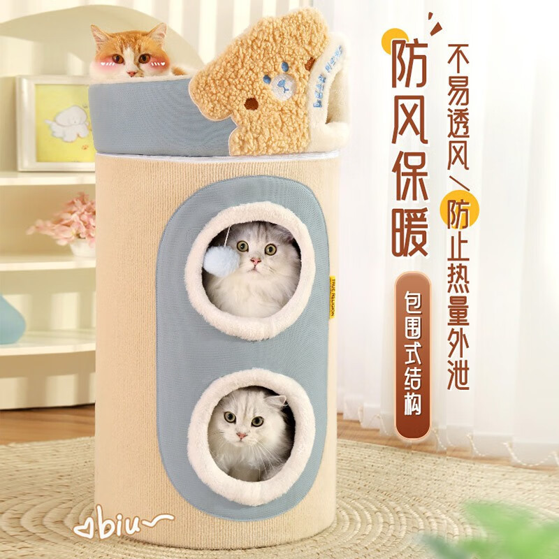Marco de escalada para gatos, nido para gatos, árbol para gatos, todo en uno, agujero para árbol para gatos de varias capas, tabla de raspado para gatos de doble capa de invierno, casa para gatos de invierno, cálido en invierno