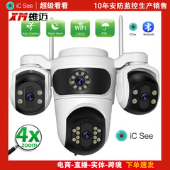 ICSEE 3メッシュ 4メッシュ ガンボール 12MP 監視カメラ 家庭用 屋外 360度 死角なし デュアルカメラ Xiongmai