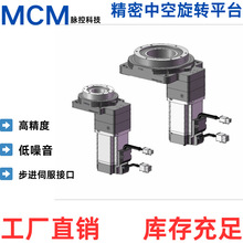 旋转平台M85,1:10交叉滚子轴承用于57步进电机大扭力小背隙优惠价