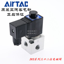AirTAC¿ʹ늴y3V3-08-NC-A/B/C/E/F-I 3V308NCA