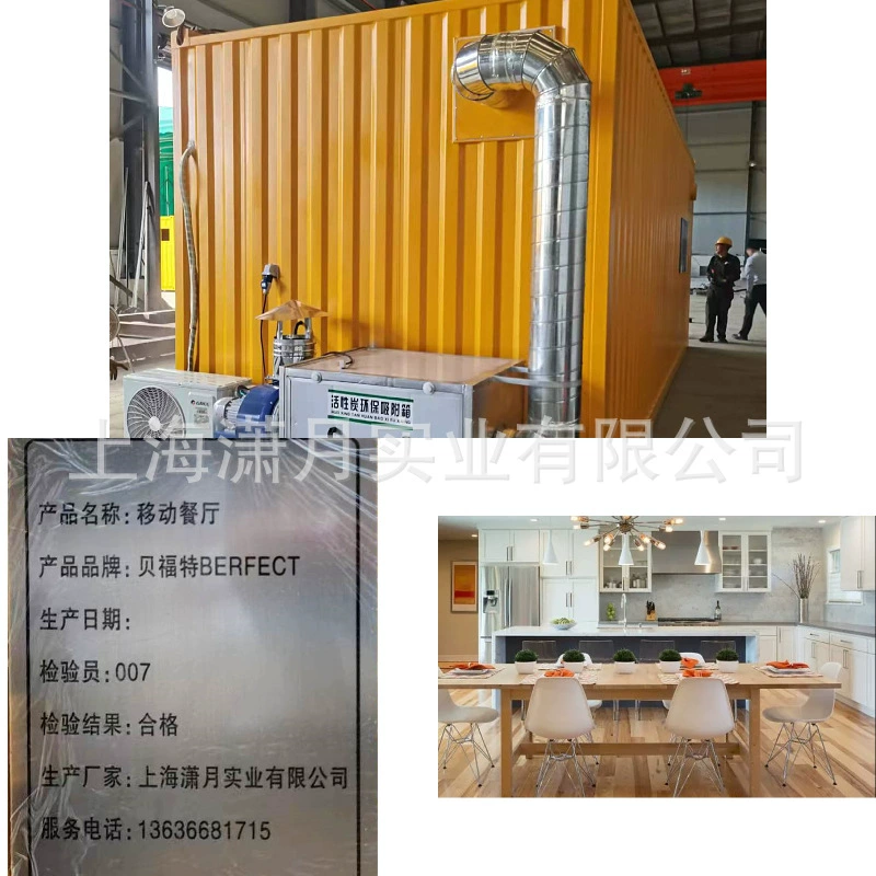移动紧急救援防爆集装箱方舱一体化室外移动集装箱式厨房餐厅食堂