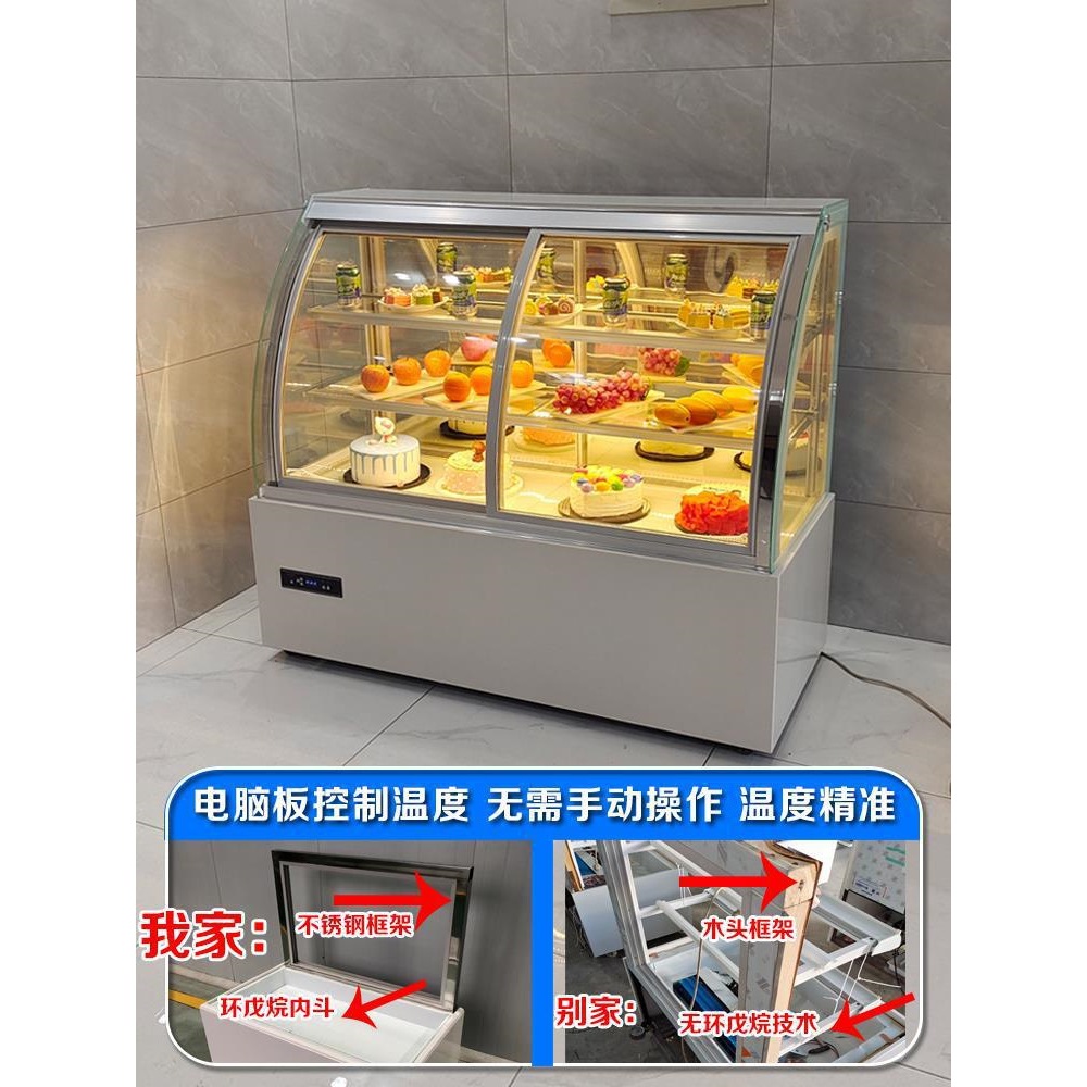 Cake Cabinet Refrigerated Display Cabinet Commercial Fruit Pastry Sushi Mousse Dessert Small Vertical Air-Cooled Fresh-Keeping Freezer