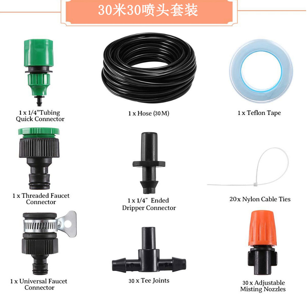 Naranja ajustable atomización traje al aire libre baja presión verano refrigeración jardín spray refrigeración sistema de humidificación