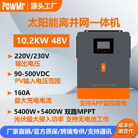 逆变器;太阳能控制器;连接器
