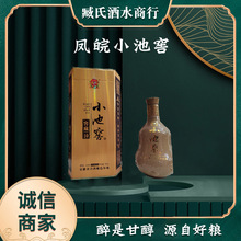 安徽凤皖 小池窖酒52度500ml浓香型白酒