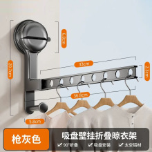厂家批发折叠晾衣架家用阳台隐形伸缩飘窗室内晒衣旅行挂衣服神器