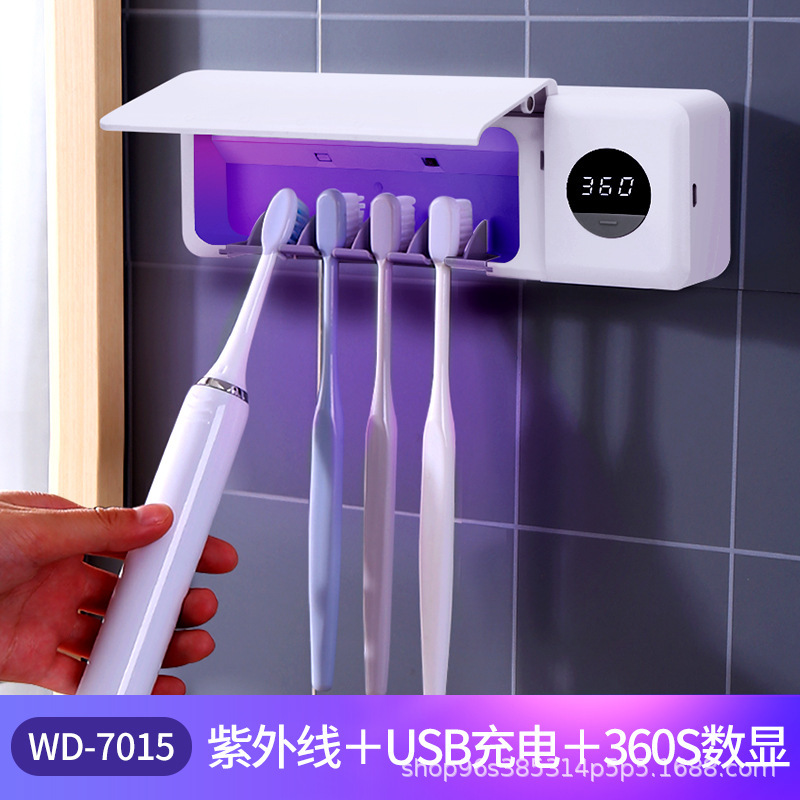 家庭用歯ブラシ消毒器スマート壁掛け式全自動誘導紫外線殺菌穴なし歯ブラシホルダー|undefined