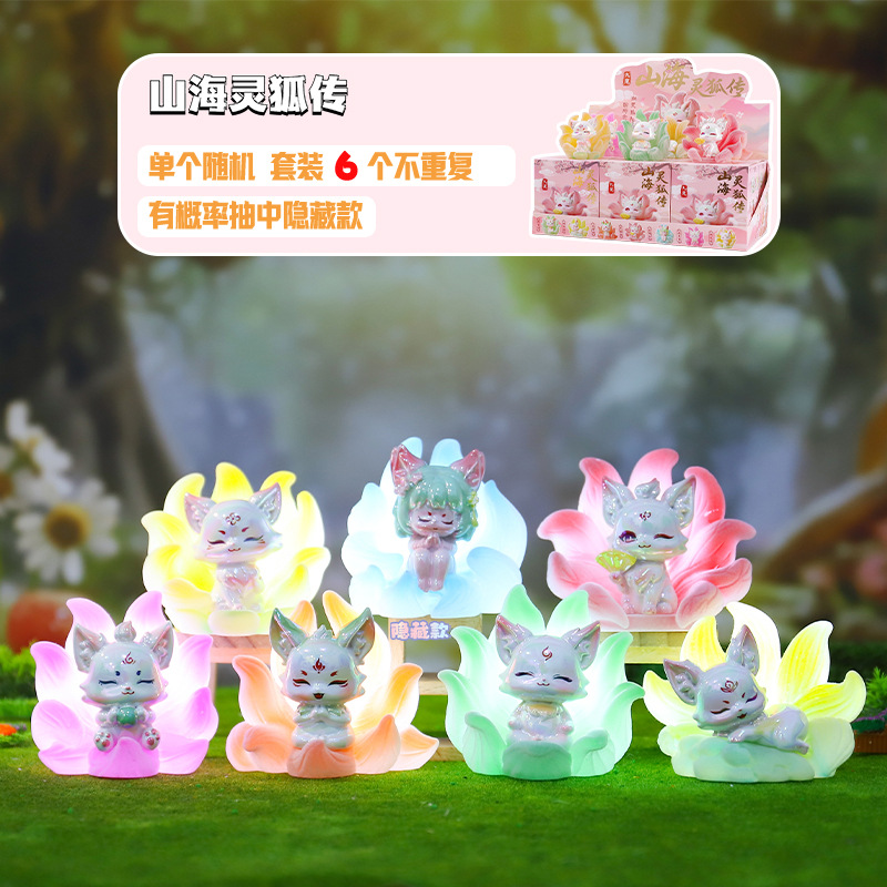 0251 Shanhai linghu Chuan 6