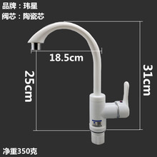 ���ϏN������ˮ�ۆ���/������^���p��ϴ���մ�����ˮ���̨���^