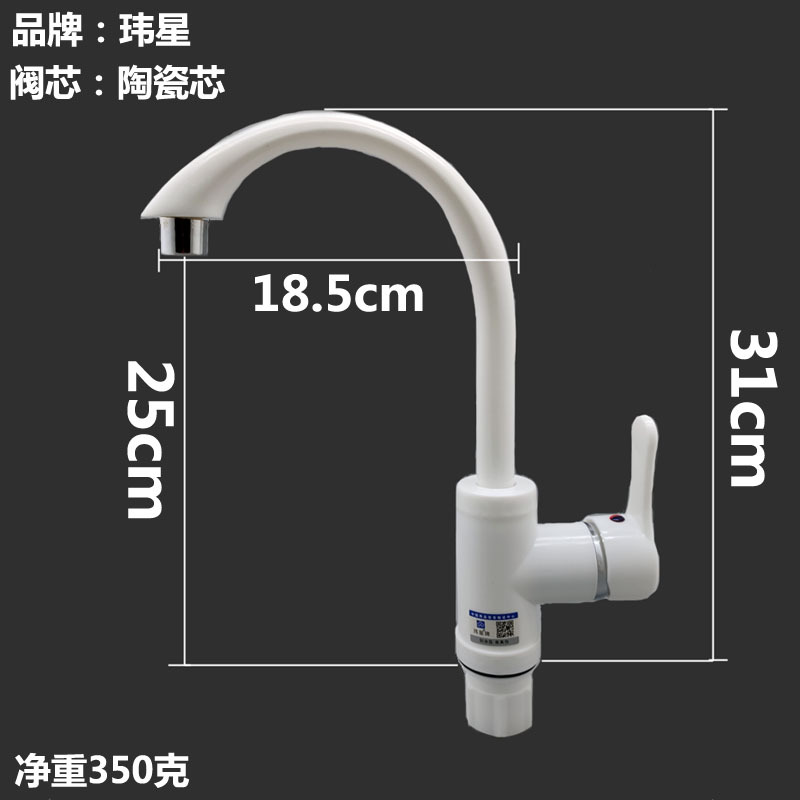 塑料厨房菜盆水槽单冷/冷热龙头单双孔洗手陶瓷面盆水池阳台龙头