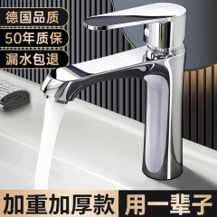 洗面器冷熱蛇口洗面器家庭用トイレ洗面台洗面台洗面台洗面台単冷蛇口