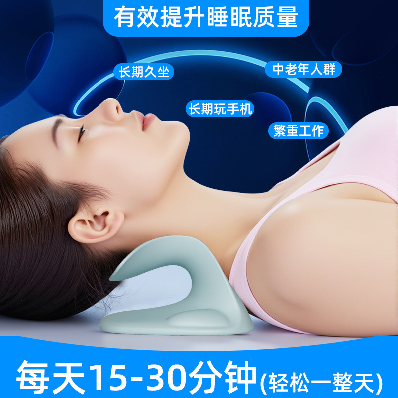 C型颈椎按摩枕肩颈指压拉伸改善颈部富贵包曲度变直专用支撑枕头|undefined