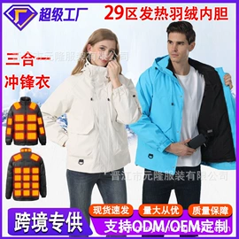 男式休闲马甲;工装、制服;冲锋衣、裤