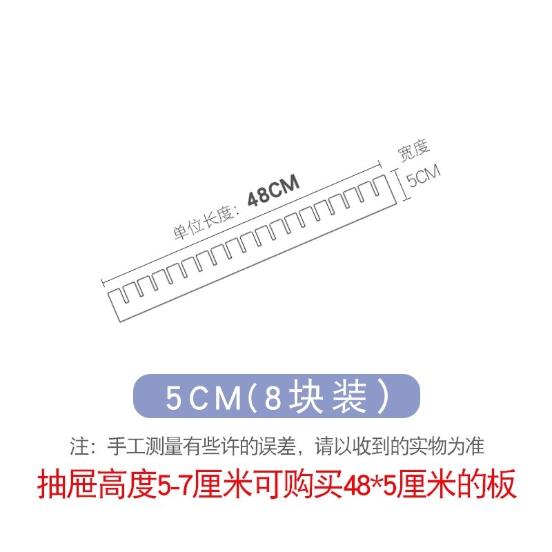 [8 조각 핫 팩] 5*48cm