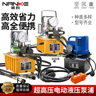 늄�Һ������ �p��·늄ӱ� 늴��y늄ӱ� Һ���ͱ�700A Һ����վ