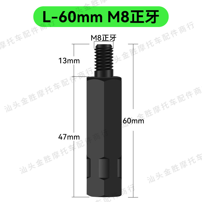 Venta directa de fábrica Motocicleta eléctrica modificada Tornillo de aumento de acero inoxidable Revisor de transferencia Tornillo de aumento M8/M10