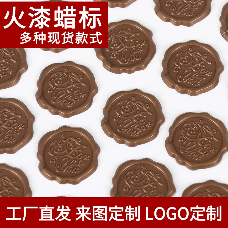 Восковая этикетка с тиснением, наклейка с эффектом огненной краски, ретро-этикетка, восковая печать, наклейка с эффектом огненной краски, восковая этикетка с эффектом огненной краски