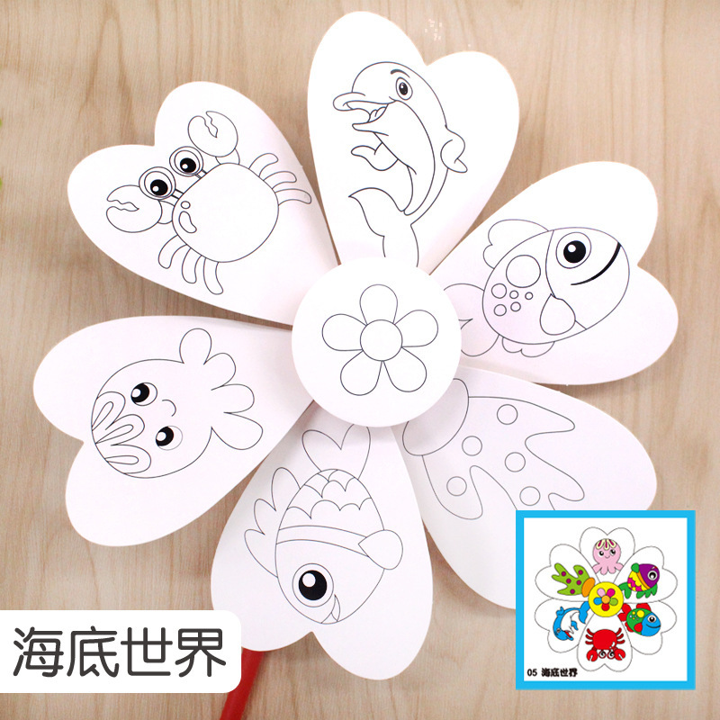 空白の風車 DIY 絵画手描き落書き着色おもちゃ幼稚園児手作り材料パッケージクリエイティブ|undefined